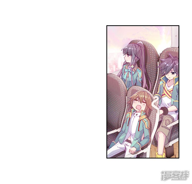 第142话古月的选择2-斗罗大陆3龙王传说-穆逢春 唐家三少（第7张）