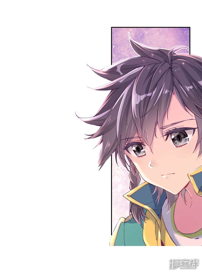 第142话古月的选择2-斗罗大陆3龙王传说-穆逢春 唐家三少（第8张）
