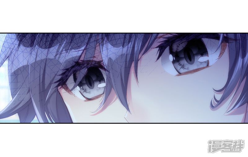 第142话古月的选择2-斗罗大陆3龙王传说-穆逢春 唐家三少（第9张）