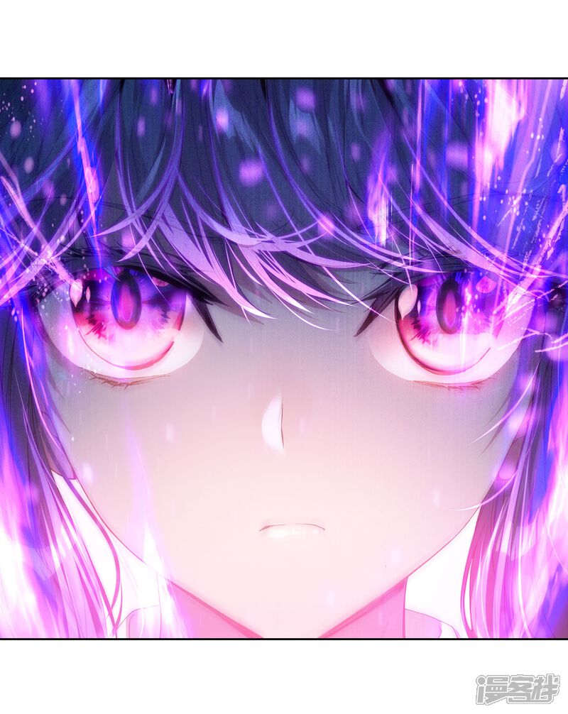 第134话你身上有女孩子的气味2-斗罗大陆3龙王传说-穆逢春 唐家三少（第9张）