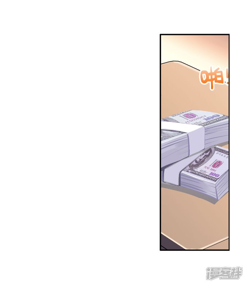 第145话深度冥想的麻烦1-斗罗大陆3龙王传说-穆逢春 唐家三少（第11张）