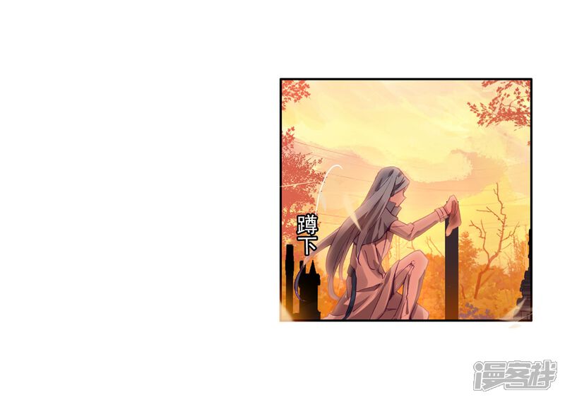 第149话龙冰之墓1-斗罗大陆3龙王传说-穆逢春 唐家三少（第13张）