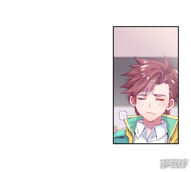 第130话王金玺的痛苦2-斗罗大陆3龙王传说-穆逢春 唐家三少（第13张）