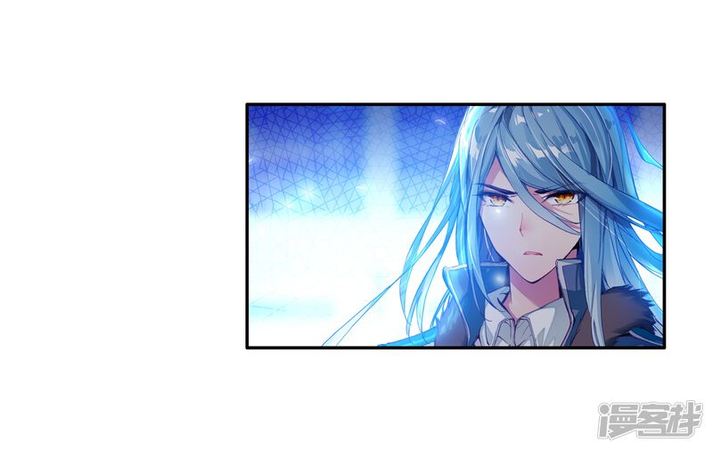 第128话出问题了2-斗罗大陆3龙王传说-穆逢春 唐家三少（第15张）