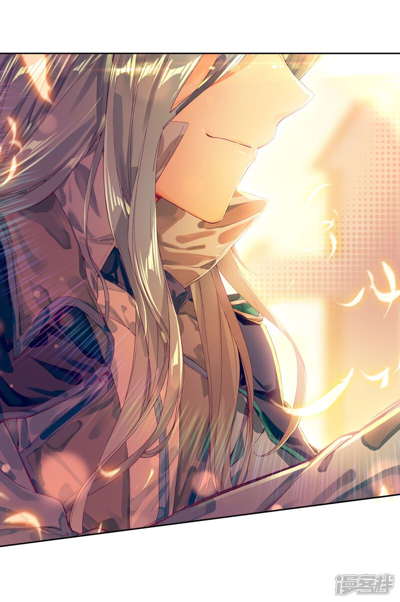 第149话龙冰之墓1-斗罗大陆3龙王传说-穆逢春 唐家三少（第18张）