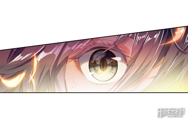 第149话龙冰之墓1-斗罗大陆3龙王传说-穆逢春 唐家三少（第19张）