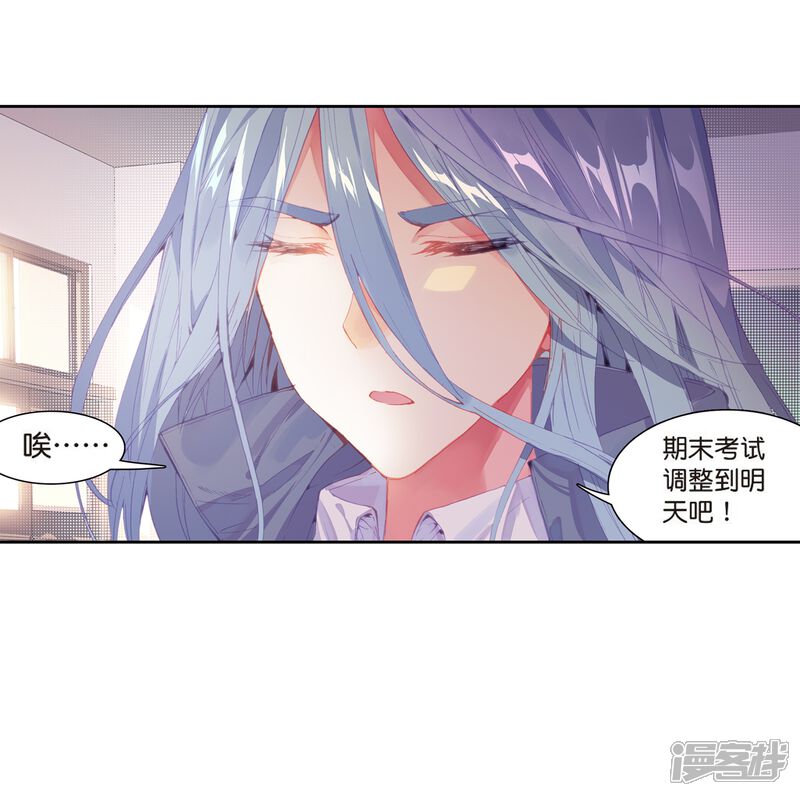 第130话王金玺的痛苦2-斗罗大陆3龙王传说-穆逢春 唐家三少（第18张）