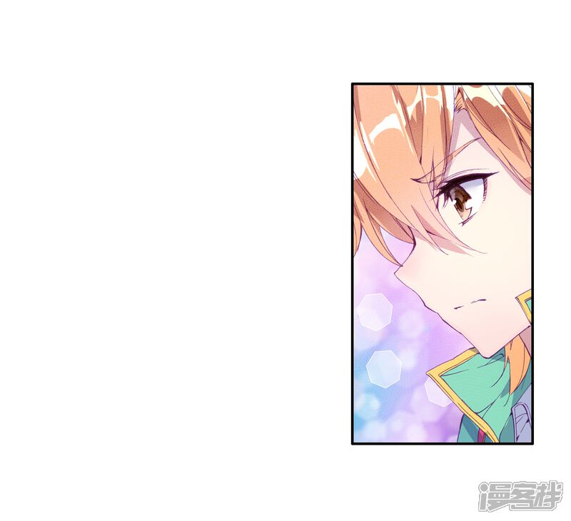 第128话出问题了2-斗罗大陆3龙王传说-穆逢春 唐家三少（第25张）