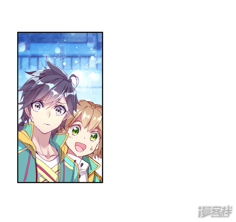 第128话出问题了2-斗罗大陆3龙王传说-穆逢春 唐家三少（第26张）