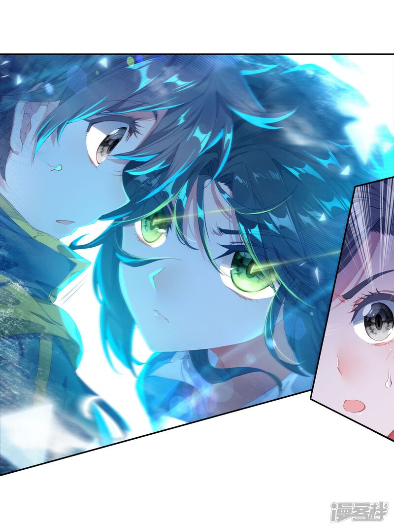 第135话东海小长空1-斗罗大陆3龙王传说-穆逢春 唐家三少（第24张）