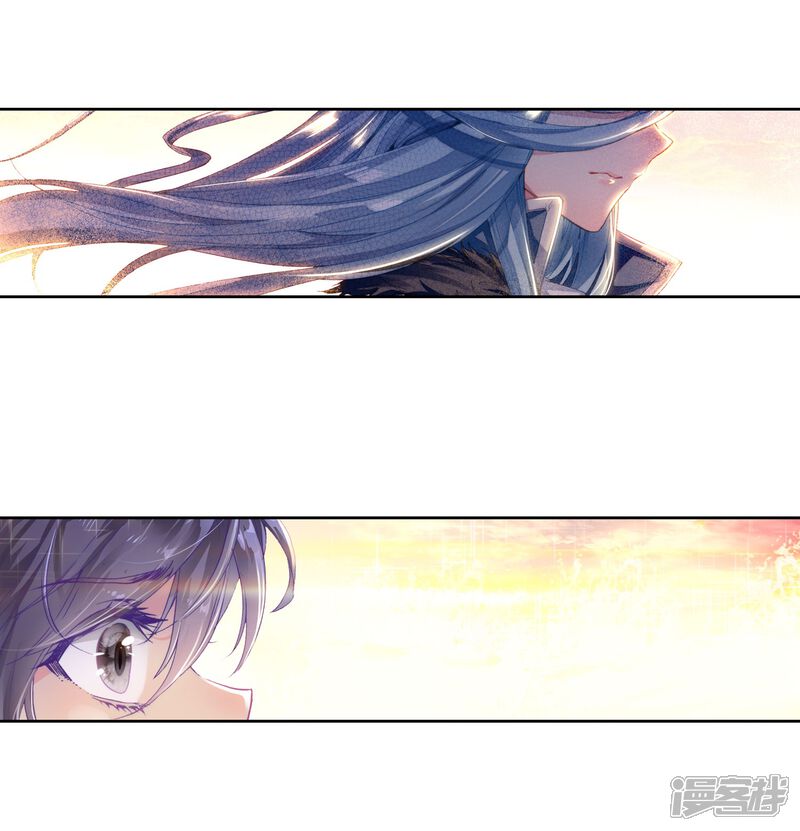 第148话忧郁男神2-斗罗大陆3龙王传说-穆逢春 唐家三少（第13张）