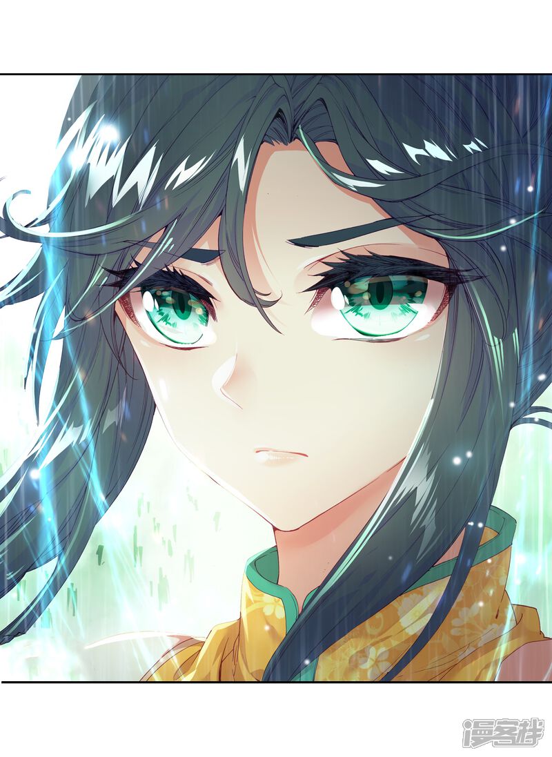 第138话强大的考核者2-斗罗大陆3龙王传说-穆逢春 唐家三少（第10张）