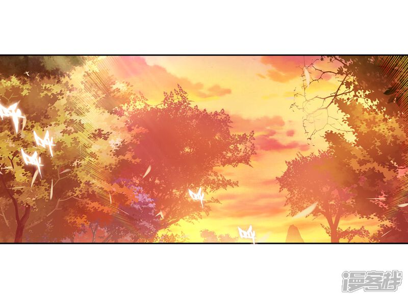 第150话龙冰之墓2-斗罗大陆3龙王传说-穆逢春 唐家三少（第7张）