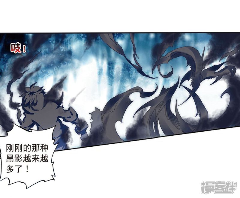 第171话三眼魔猿1-斗罗大陆3龙王传说-穆逢春 唐家三少（第3张）