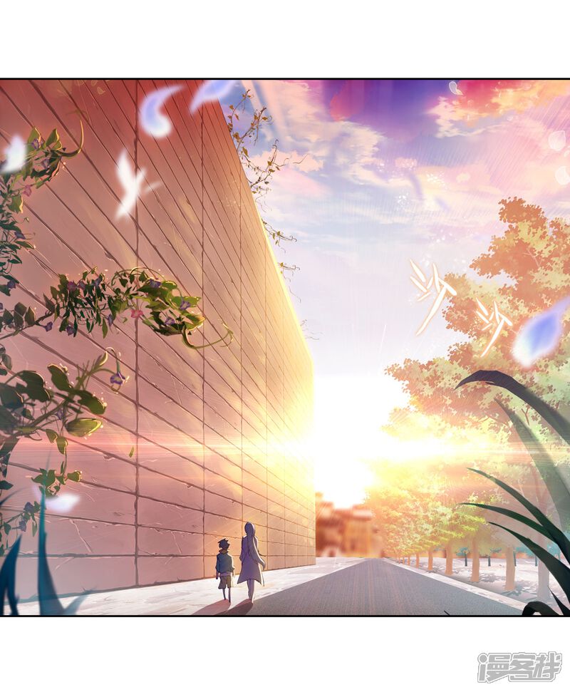 第148话忧郁男神2-斗罗大陆3龙王传说-穆逢春 唐家三少（第14张）