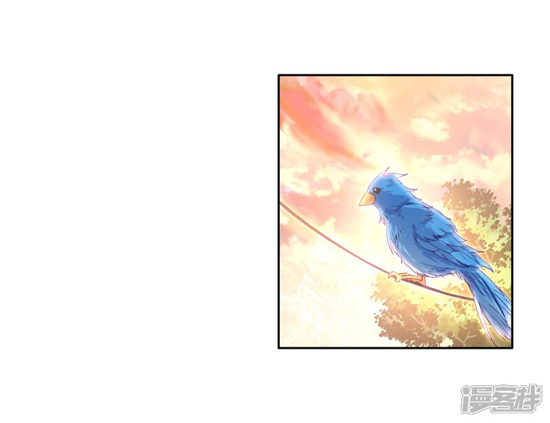 第148话忧郁男神2-斗罗大陆3龙王传说-穆逢春 唐家三少（第16张）