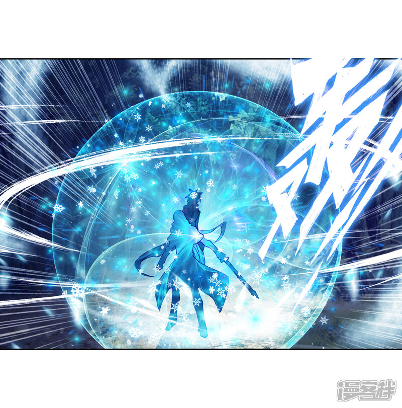 第171话三眼魔猿1-斗罗大陆3龙王传说-穆逢春 唐家三少（第5张）