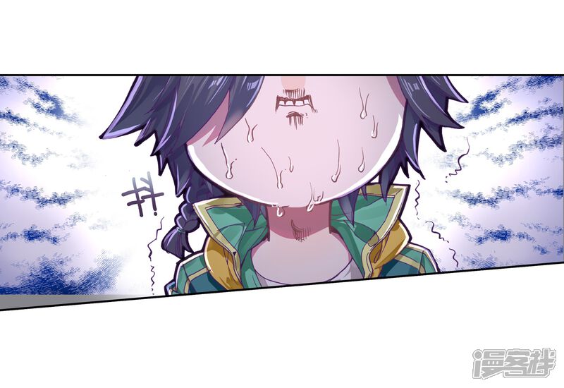 第138话强大的考核者2-斗罗大陆3龙王传说-穆逢春 唐家三少（第14张）