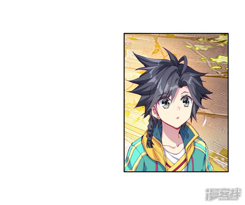 第148话忧郁男神2-斗罗大陆3龙王传说-穆逢春 唐家三少（第18张）