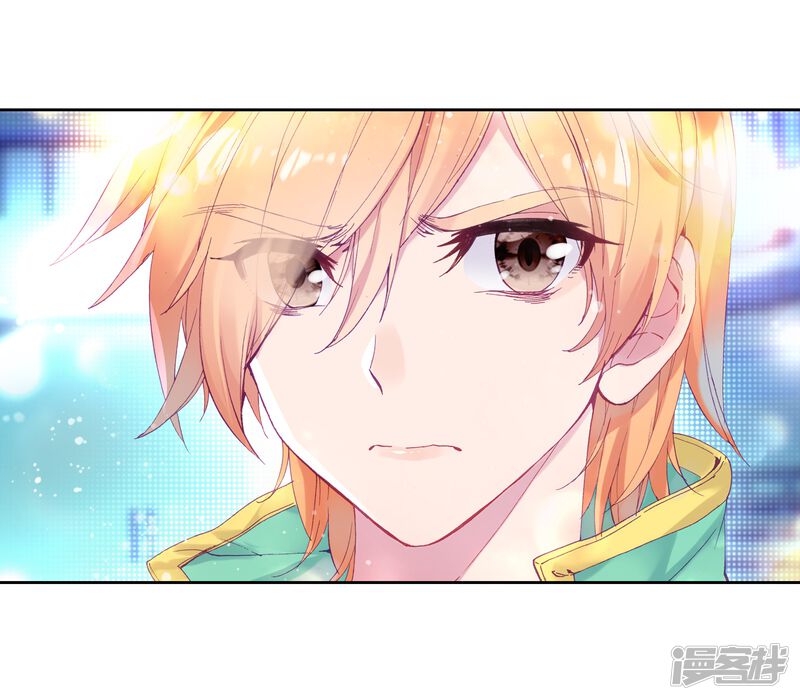 第128话出问题了2-斗罗大陆3龙王传说-穆逢春 唐家三少（第28张）