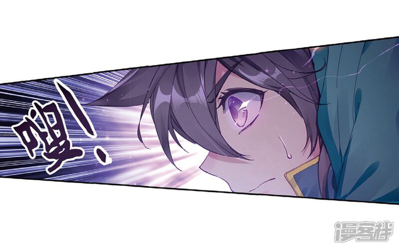 第166话剑芒成茧2-斗罗大陆3龙王传说-穆逢春 唐家三少（第5张）