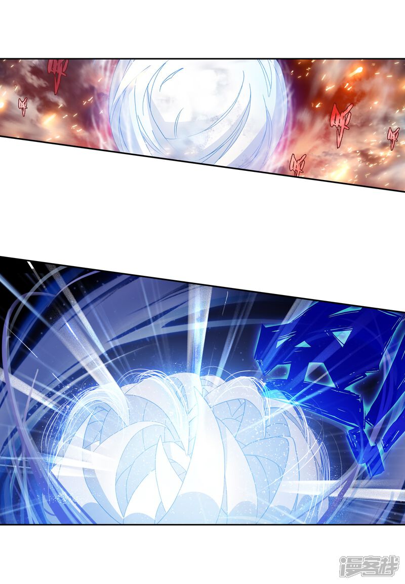 第166话剑芒成茧2-斗罗大陆3龙王传说-穆逢春 唐家三少（第8张）