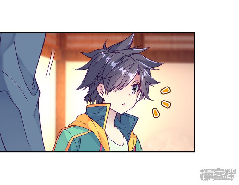 第153话唐门赵堂主1-斗罗大陆3龙王传说-穆逢春 唐家三少（第17张）