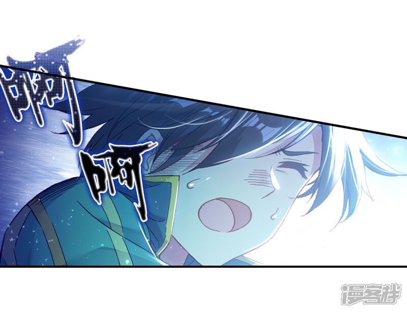 第166话剑芒成茧2-斗罗大陆3龙王传说-穆逢春 唐家三少（第10张）