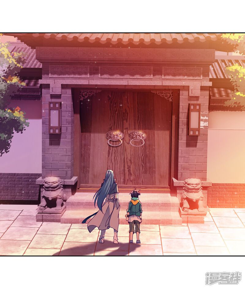 第154话唐门赵堂主2-斗罗大陆3龙王传说-穆逢春 唐家三少（第12张）