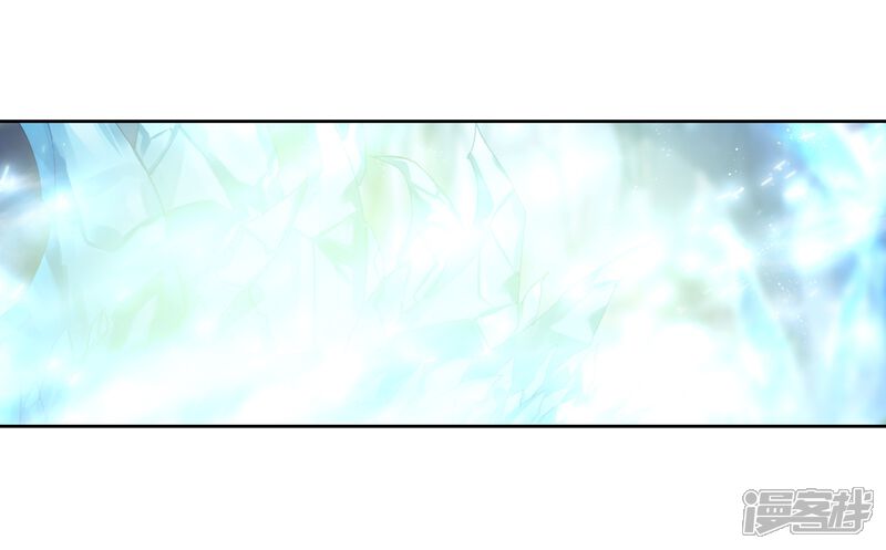 第166话剑芒成茧2-斗罗大陆3龙王传说-穆逢春 唐家三少（第13张）