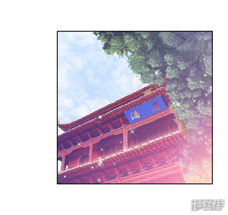 第151话紫极魔瞳1-斗罗大陆3龙王传说-穆逢春 唐家三少（第10张）