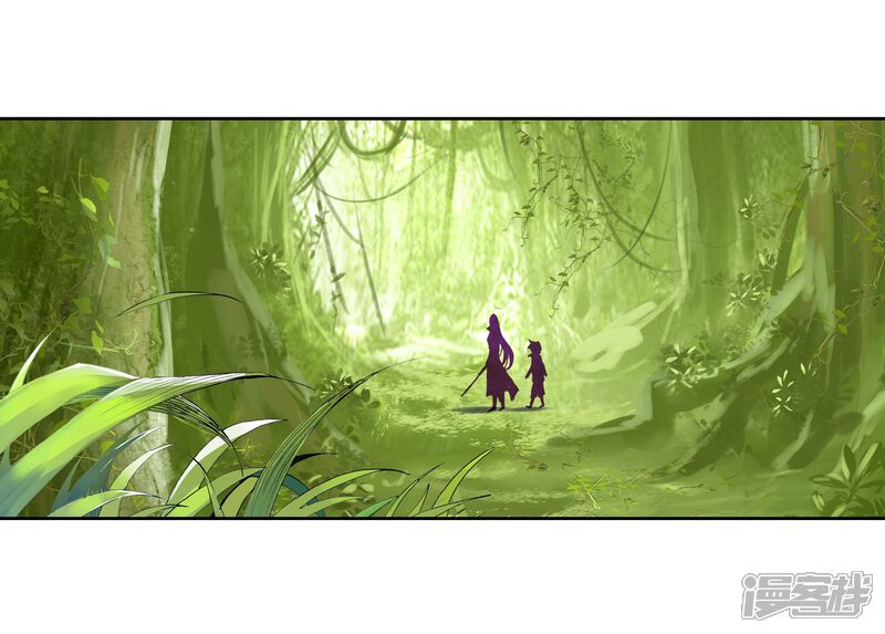 第163话冰火魔虎1-斗罗大陆3龙王传说-穆逢春 唐家三少（第8张）