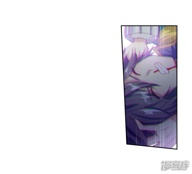 第173话强大的精神攻击1-斗罗大陆3龙王传说-穆逢春 唐家三少（第12张）