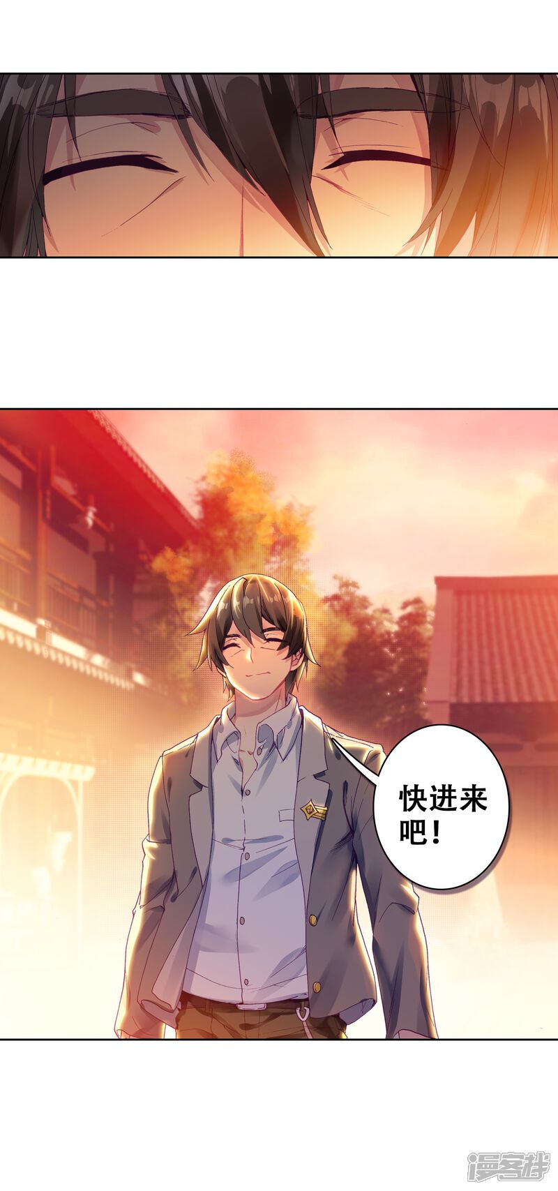 第154话唐门赵堂主2-斗罗大陆3龙王传说-穆逢春 唐家三少（第21张）