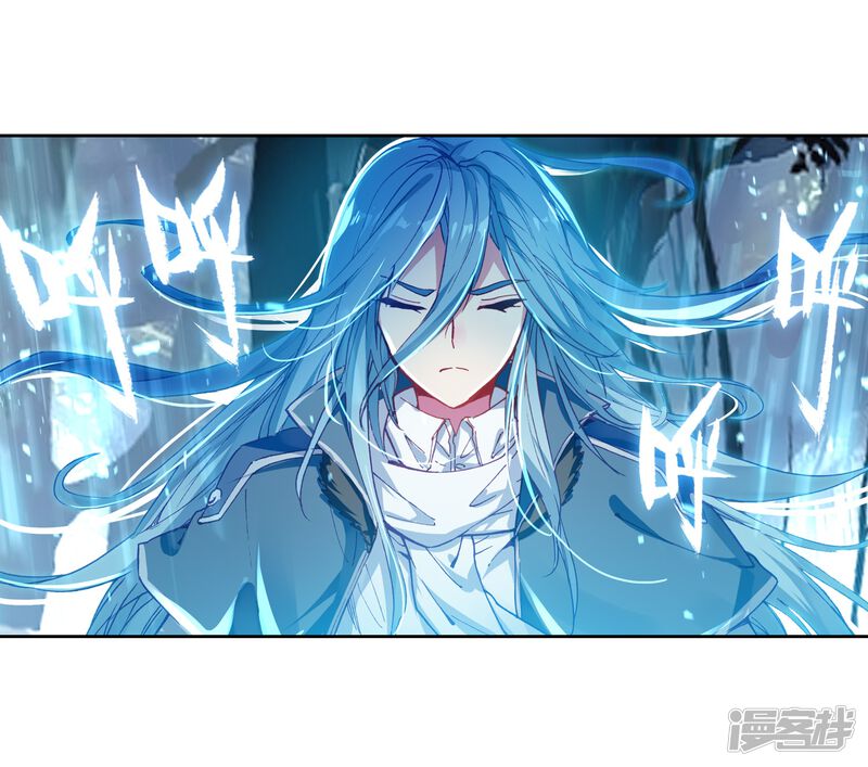 第173话强大的精神攻击1-斗罗大陆3龙王传说-穆逢春 唐家三少（第16张）