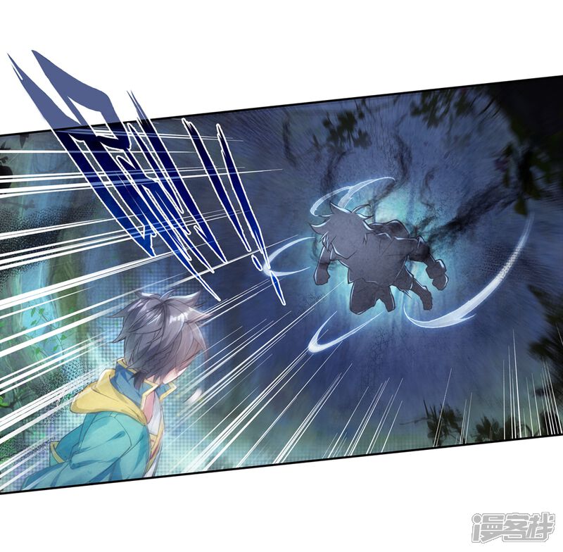 第170话舞长空的魂迹2-斗罗大陆3龙王传说-穆逢春 唐家三少（第9张）