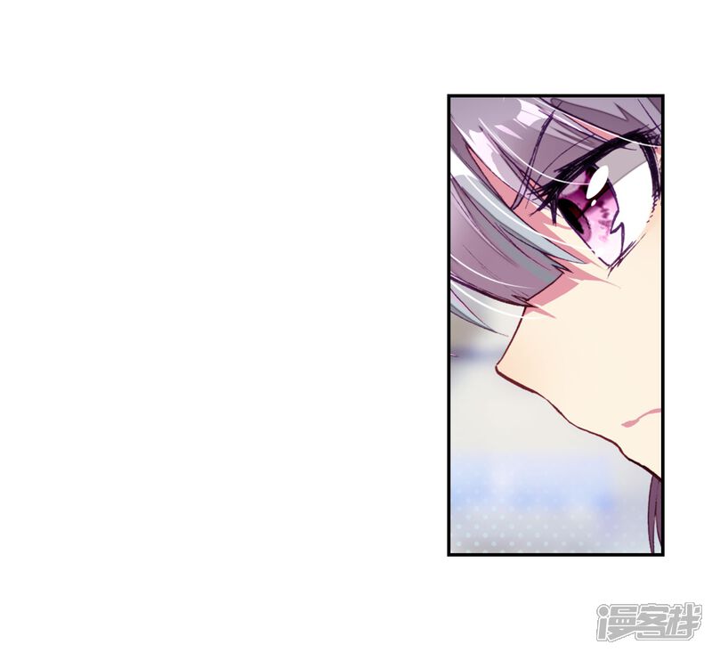 第186话唐舞麟的千年魂环2-斗罗大陆3龙王传说-穆逢春 唐家三少（第7张）