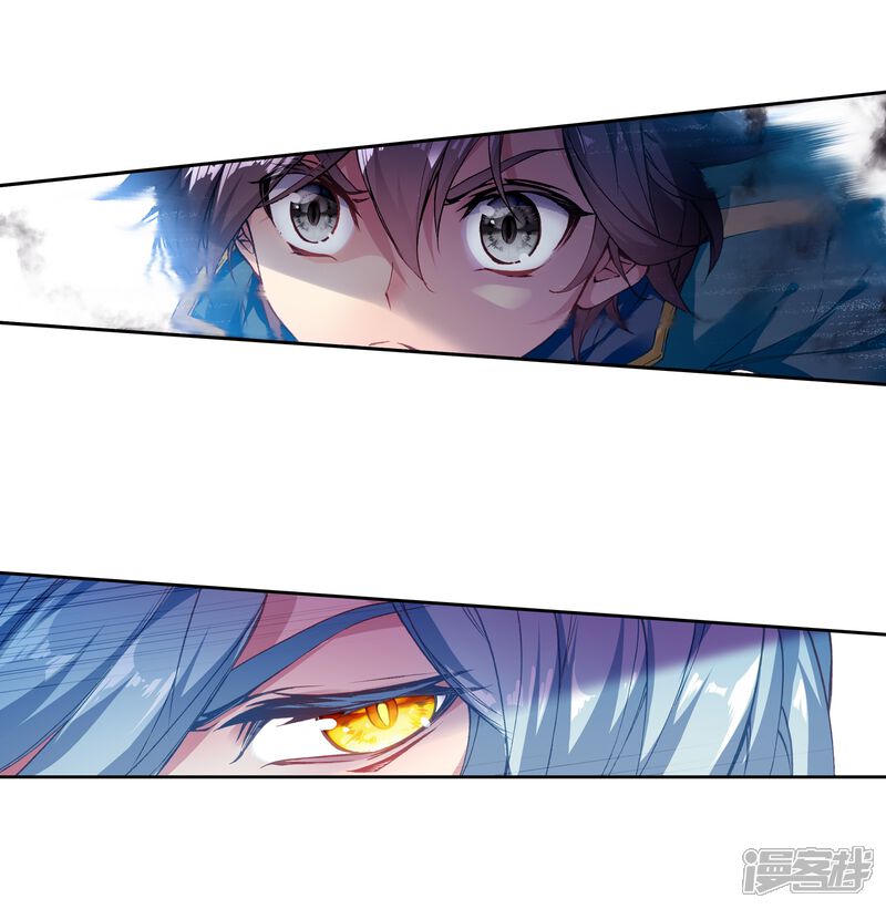 第170话舞长空的魂迹2-斗罗大陆3龙王传说-穆逢春 唐家三少（第10张）
