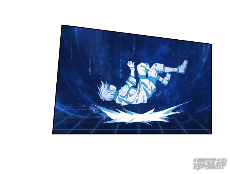 第175话突破极限1-斗罗大陆3龙王传说-穆逢春 唐家三少（第15张）