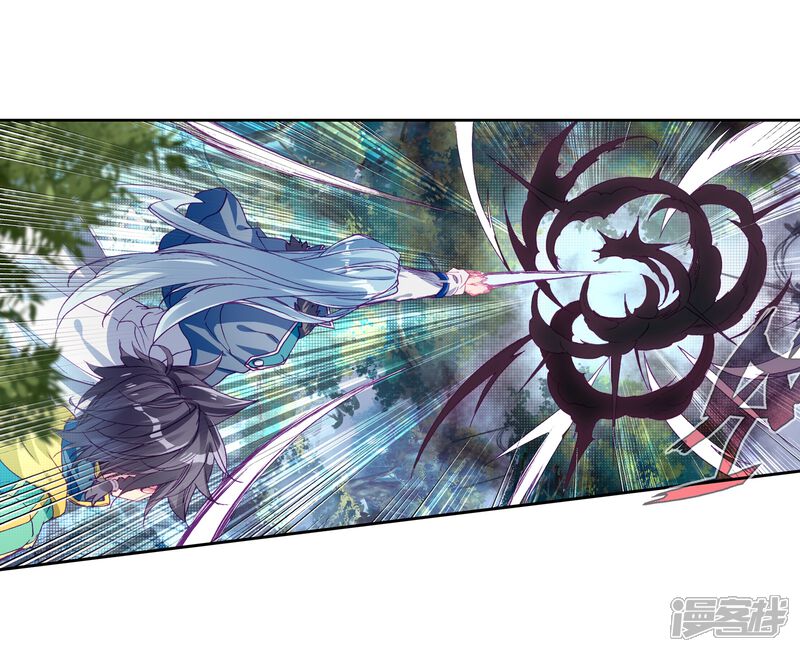 第170话舞长空的魂迹2-斗罗大陆3龙王传说-穆逢春 唐家三少（第11张）