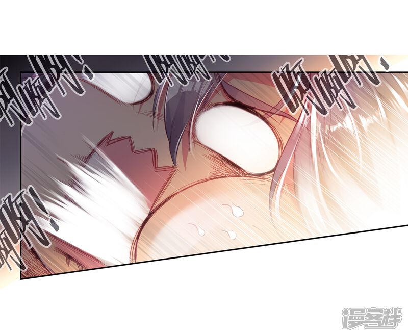 第155话唐舞麟的承受力1-斗罗大陆3龙王传说-穆逢春 唐家三少（第19张）