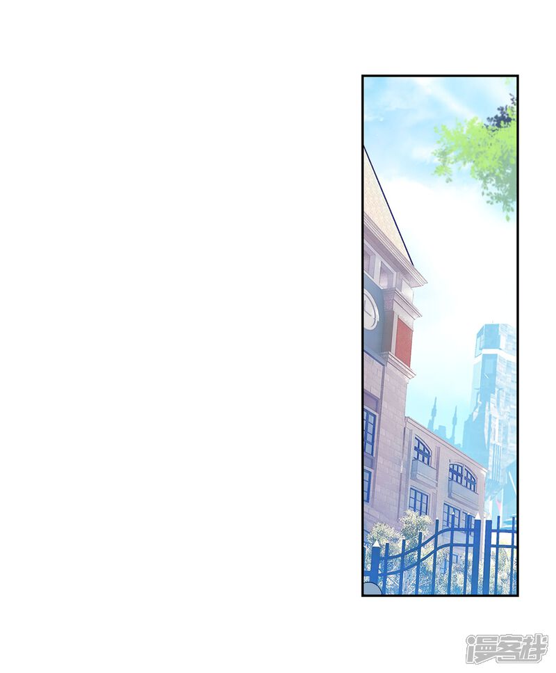 第183话暴增的精神力1-斗罗大陆3龙王传说-穆逢春 唐家三少（第8张）