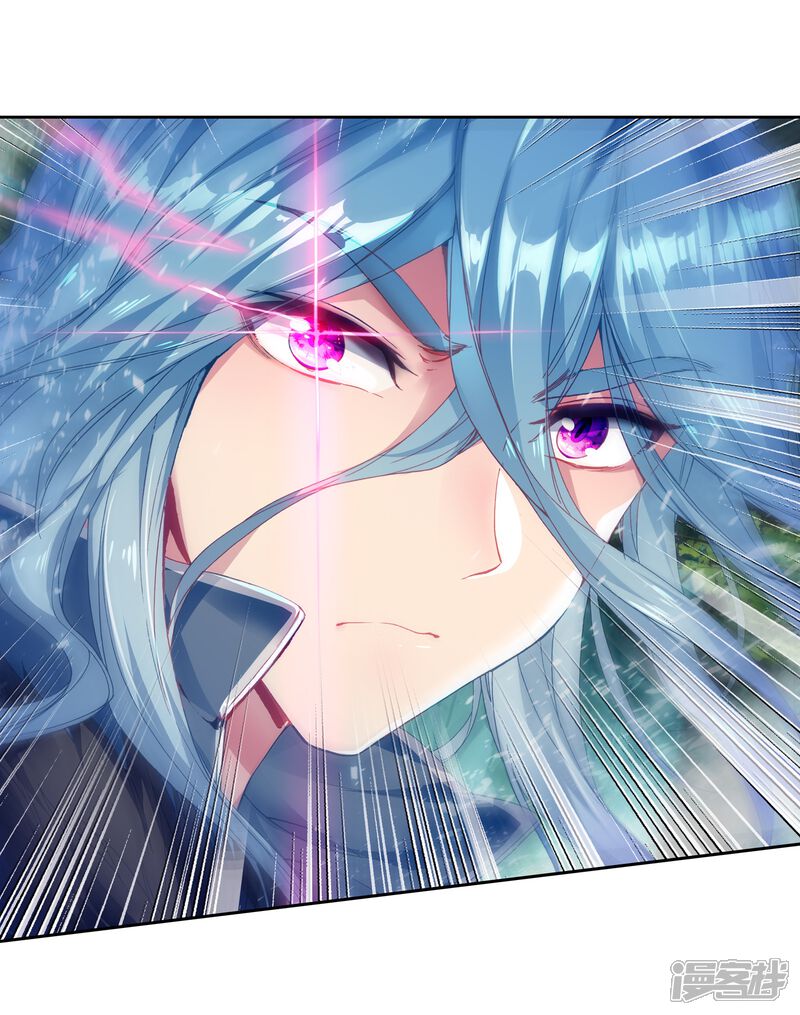 第170话舞长空的魂迹2-斗罗大陆3龙王传说-穆逢春 唐家三少（第13张）
