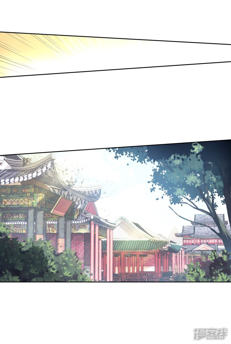 第155话唐舞麟的承受力1-斗罗大陆3龙王传说-穆逢春 唐家三少（第21张）