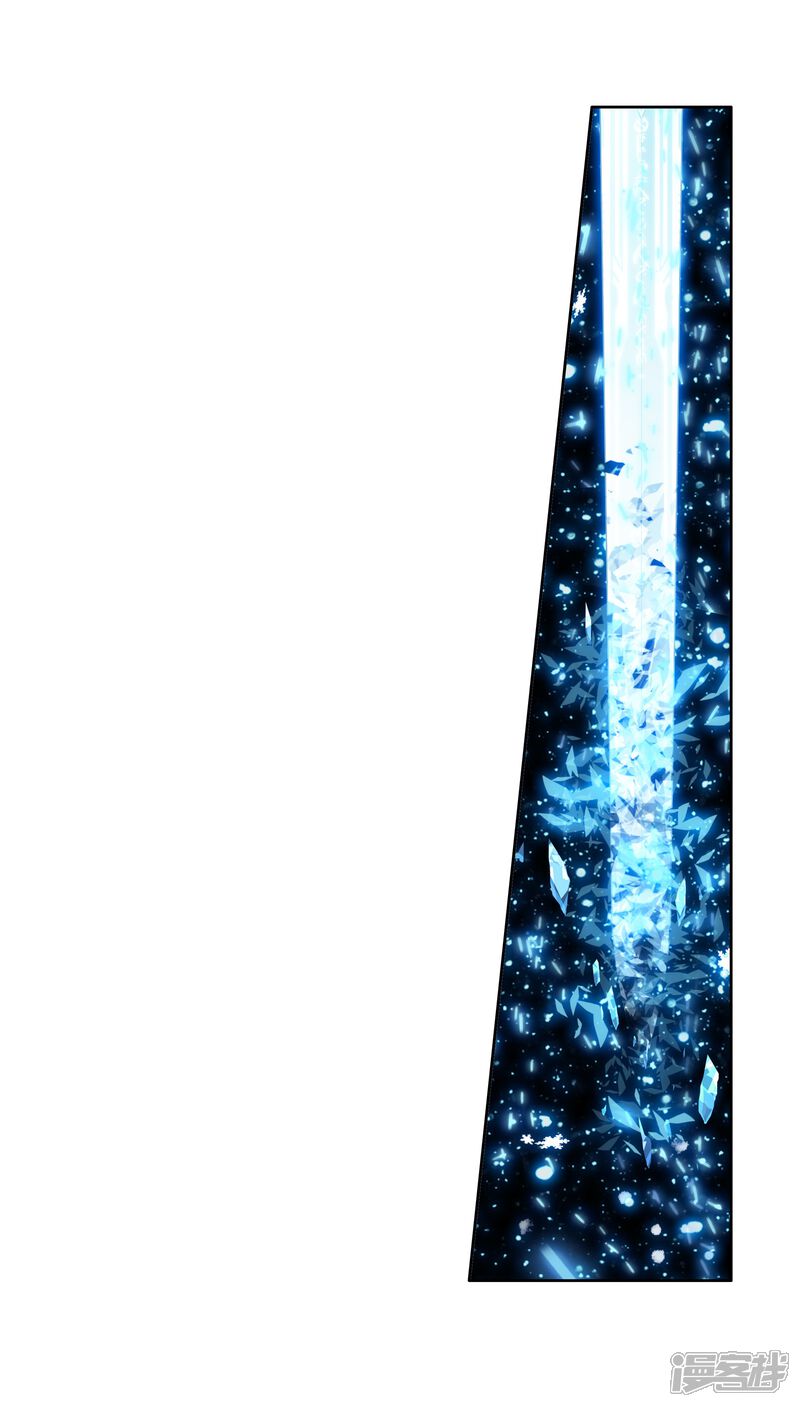 第165话剑芒成茧1-斗罗大陆3龙王传说-穆逢春 唐家三少（第13张）