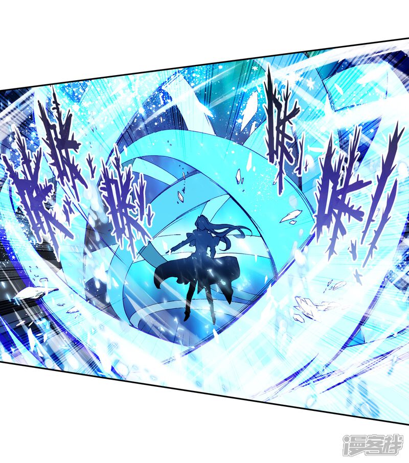 第165话剑芒成茧1-斗罗大陆3龙王传说-穆逢春 唐家三少（第15张）