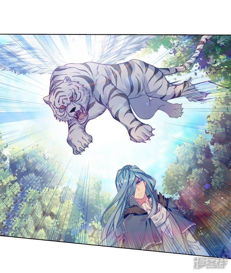 第165话剑芒成茧1-斗罗大陆3龙王传说-穆逢春 唐家三少（第20张）