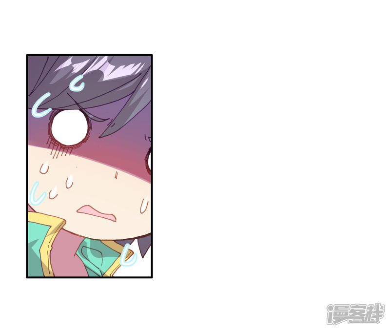 第133话你身上有女孩子的气味1-斗罗大陆3龙王传说-穆逢春 唐家三少（第15张）