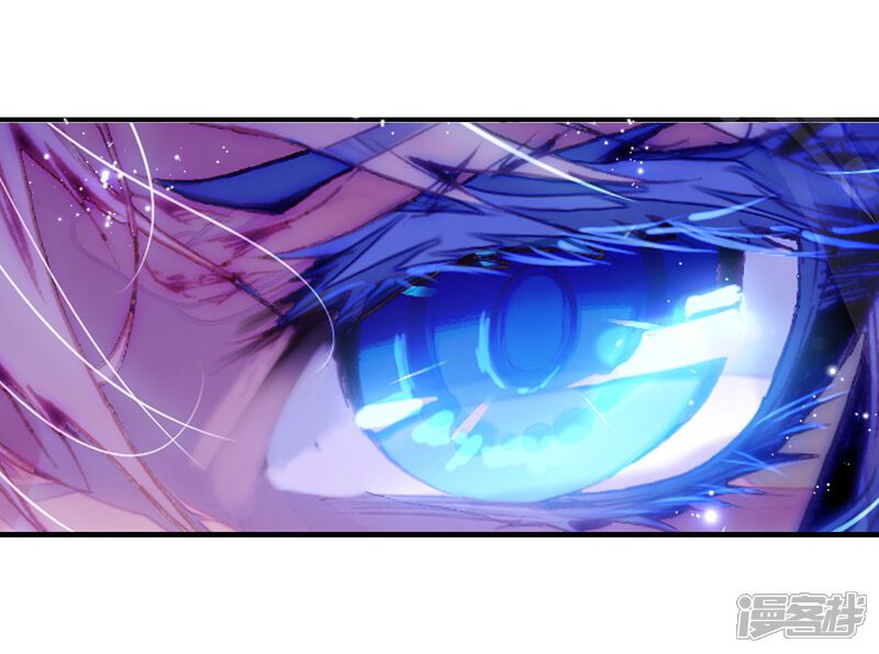 第140话唐门2-斗罗大陆3龙王传说-穆逢春 唐家三少（第9张）