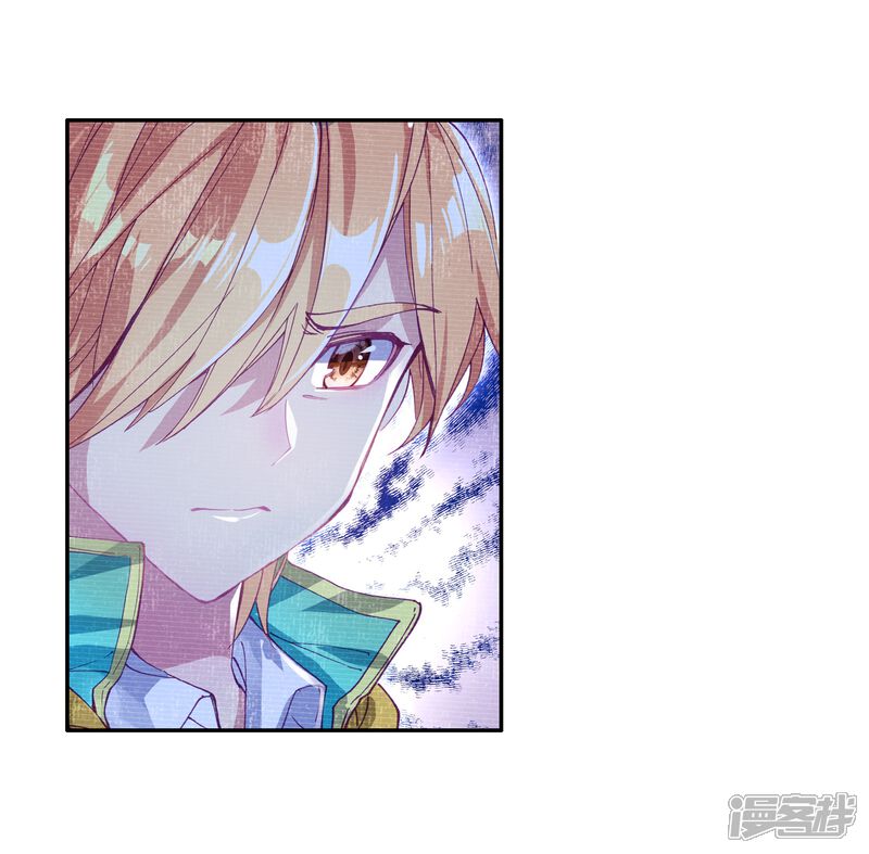 第129话王金玺的痛苦1-斗罗大陆3龙王传说-穆逢春 唐家三少（第5张）